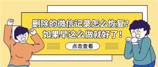 聊天记录怎么去掉时间(怎么消除聊天记录的时间)