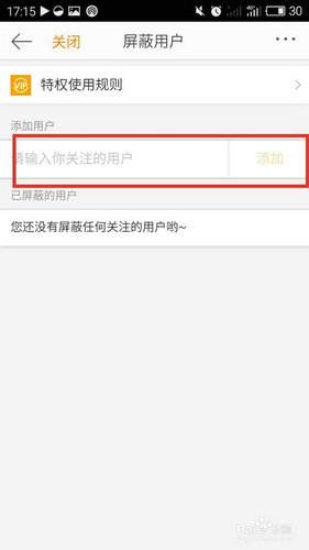 屏蔽后聊天记录还有吗(屏蔽后聊天记录还在吗)