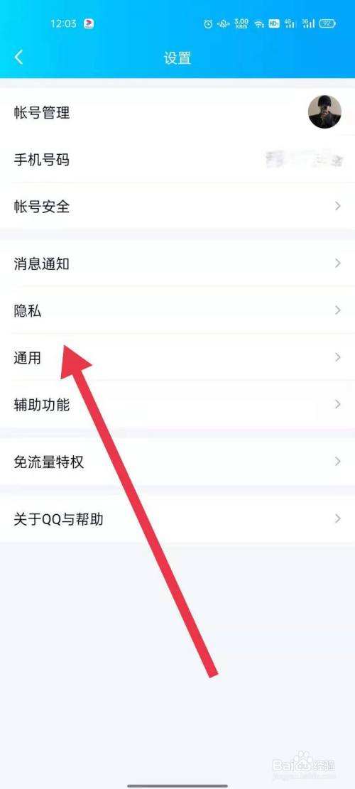 关于如何用QQ发聊天记录的信息