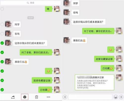 微信聊天记录能作为敲诈取证吗(微信聊天记录可以作为诈骗证据吗)