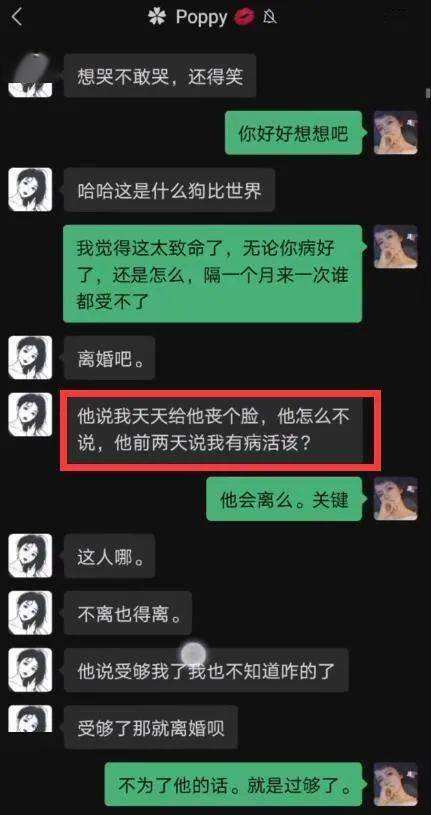 关于情侣热情到冷漠的聊天记录的信息