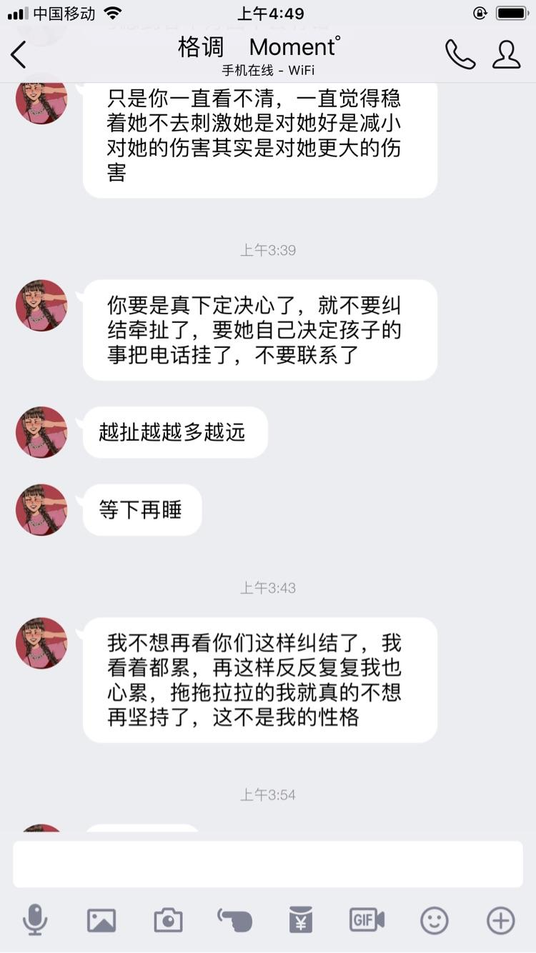 关于情侣热情到冷漠的聊天记录的信息