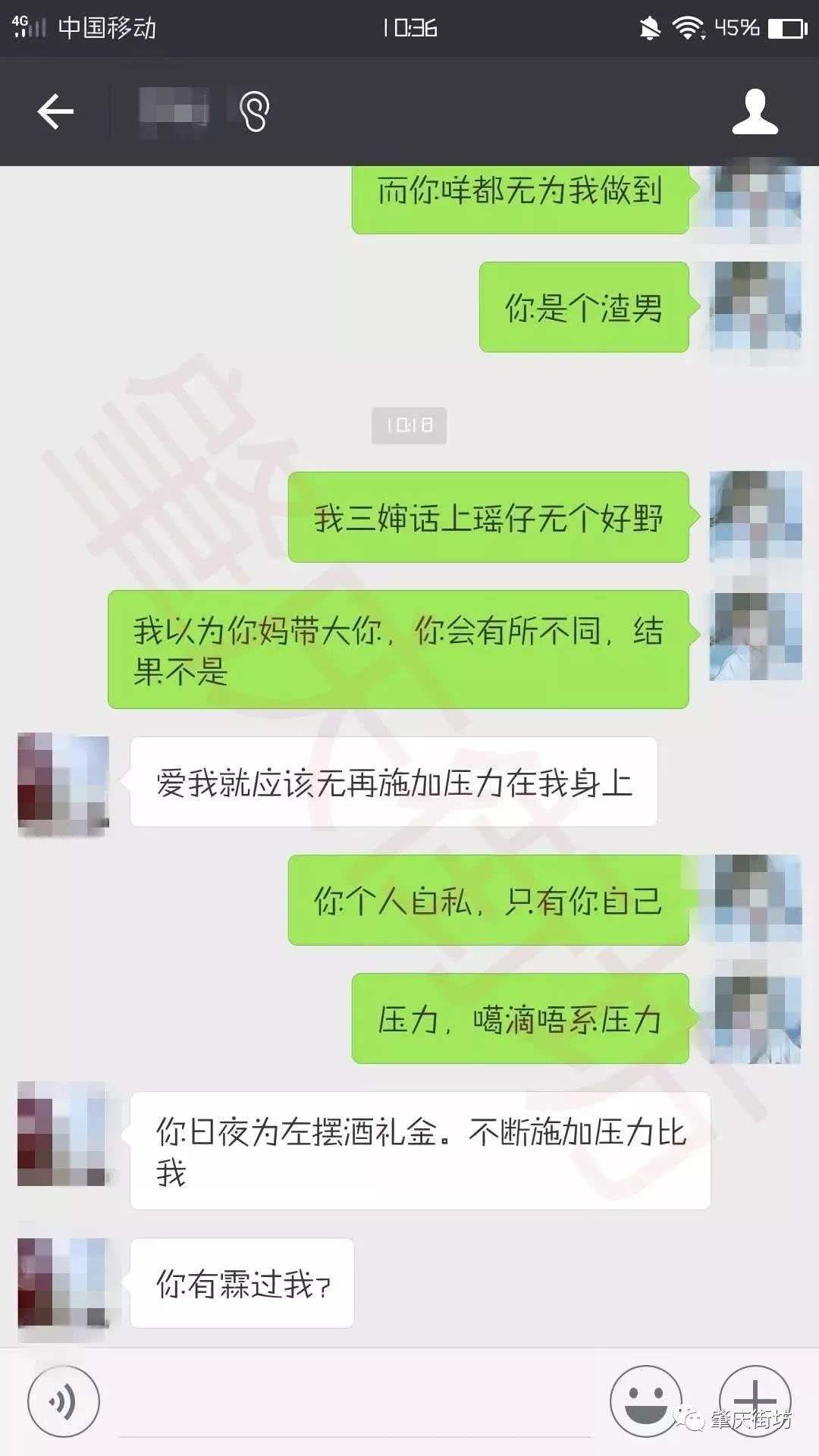 情侣卡点片段聊天记录(情侣聊天记录卡点视频音乐)