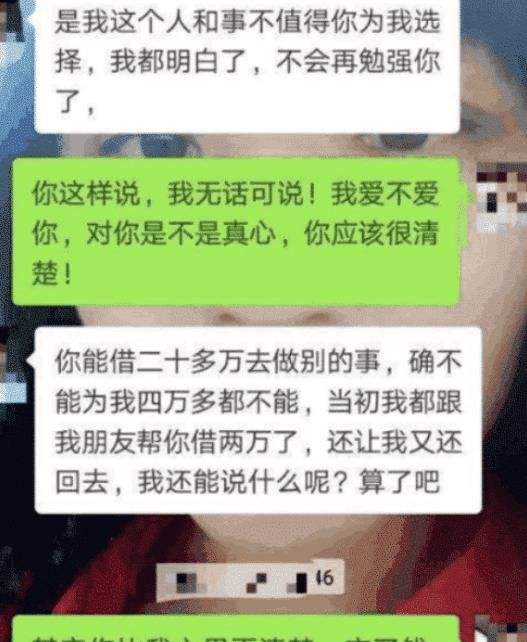 可以看女友聊天记录吗(如何能看到女朋友和别人聊天记录)