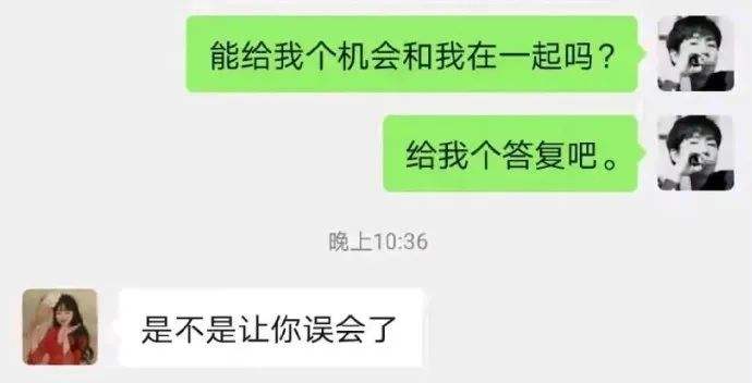 关于怎么跟领导打招呼聊天记录的信息