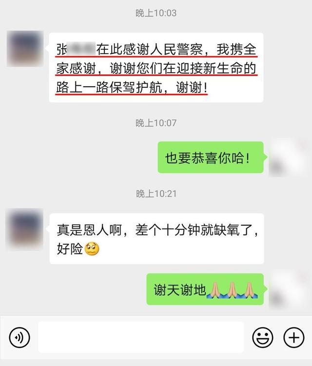 关于怎么跟领导打招呼聊天记录的信息