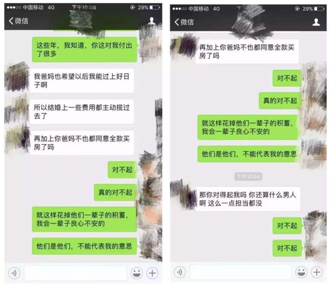 家里有老人的注意了搞笑聊天记录的简单介绍