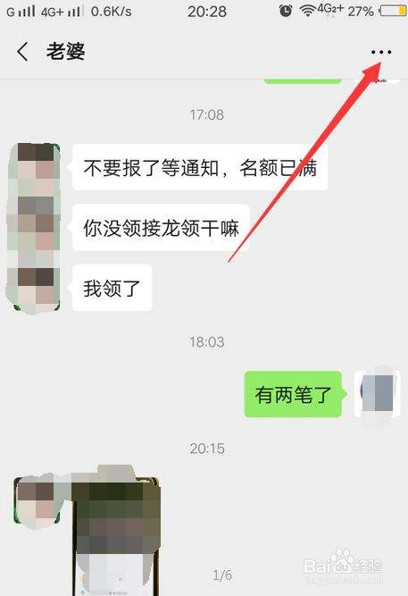 仿制微信聊天记录(微信聊天记录怎么仿造)