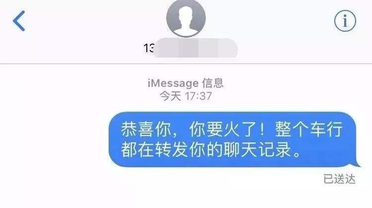 女销售微信聊天记录(和女生聊天的微信记录)