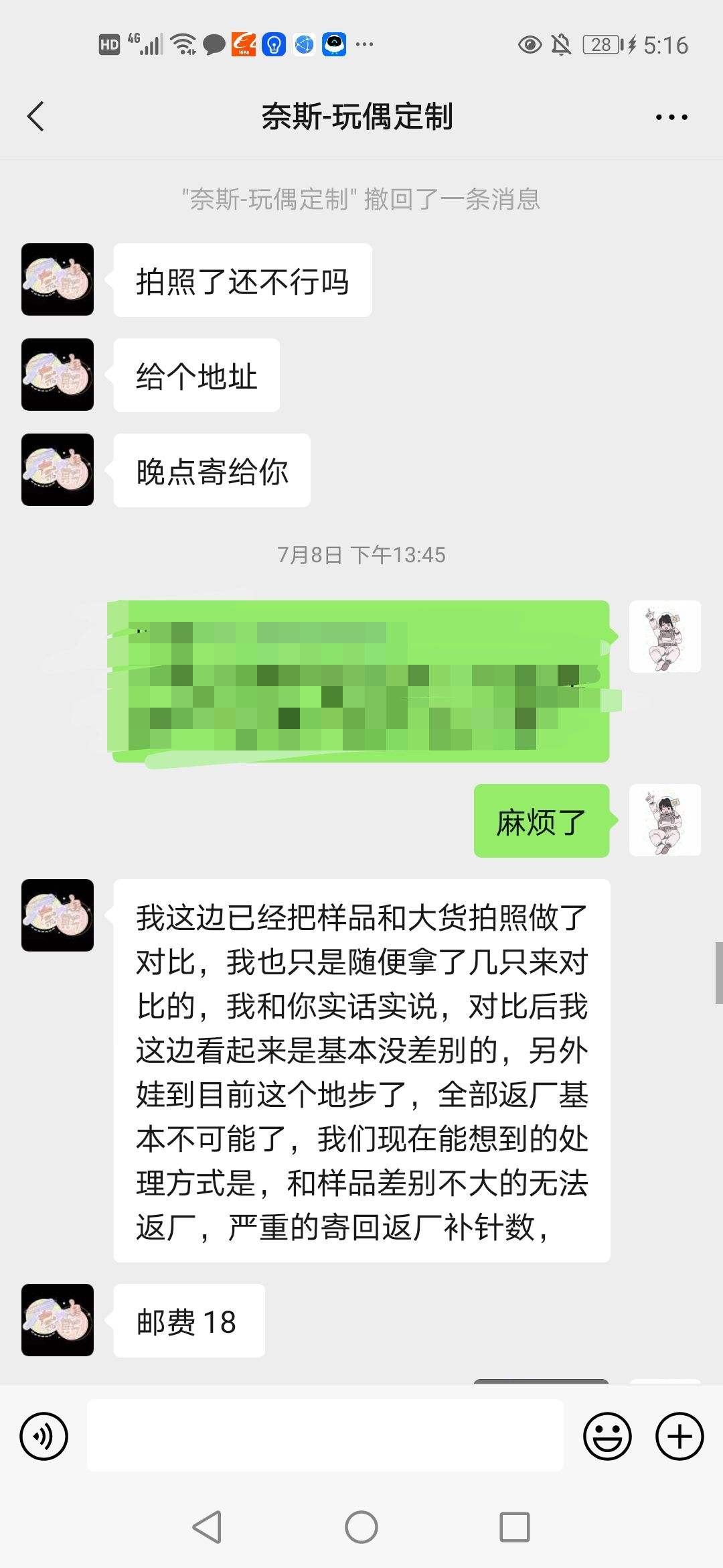 tt怎么清别人发的聊天记录(tt语音怎么一键清空聊天记录)