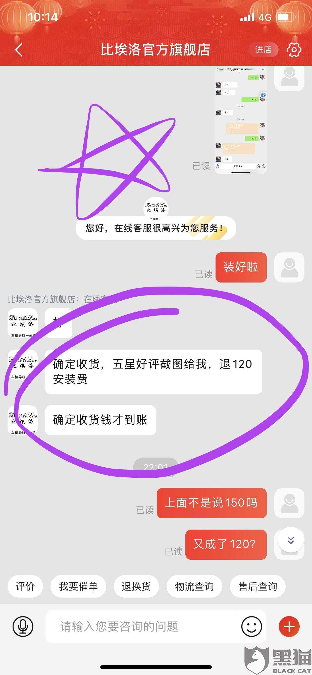 京东app怎么找聊天记录(京东app消息里找不到聊天记录)