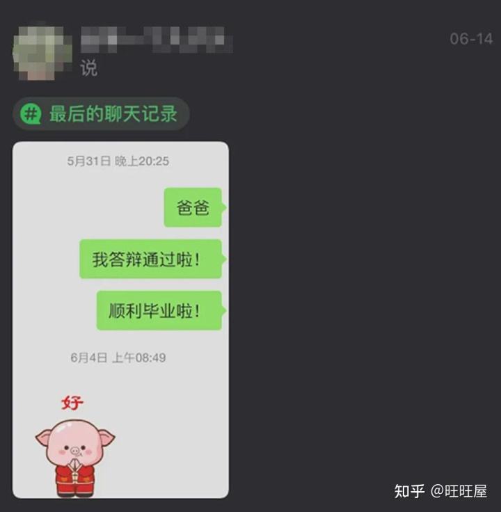 微信表情聊天记录没了(微信怎么看聊天记录里的表情)