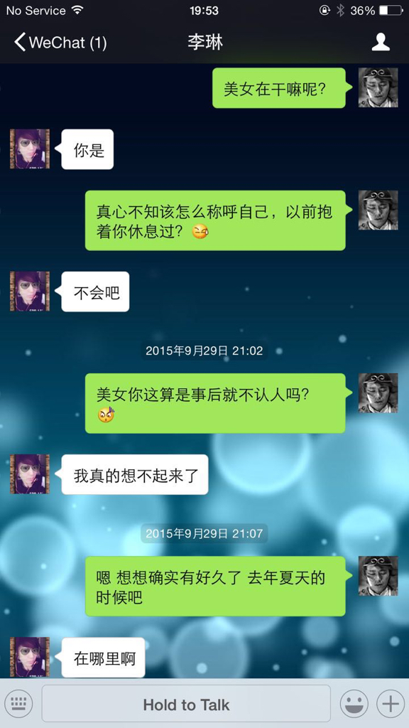 一年以后的聊天记录(一年多的聊天记录能找回来吗)