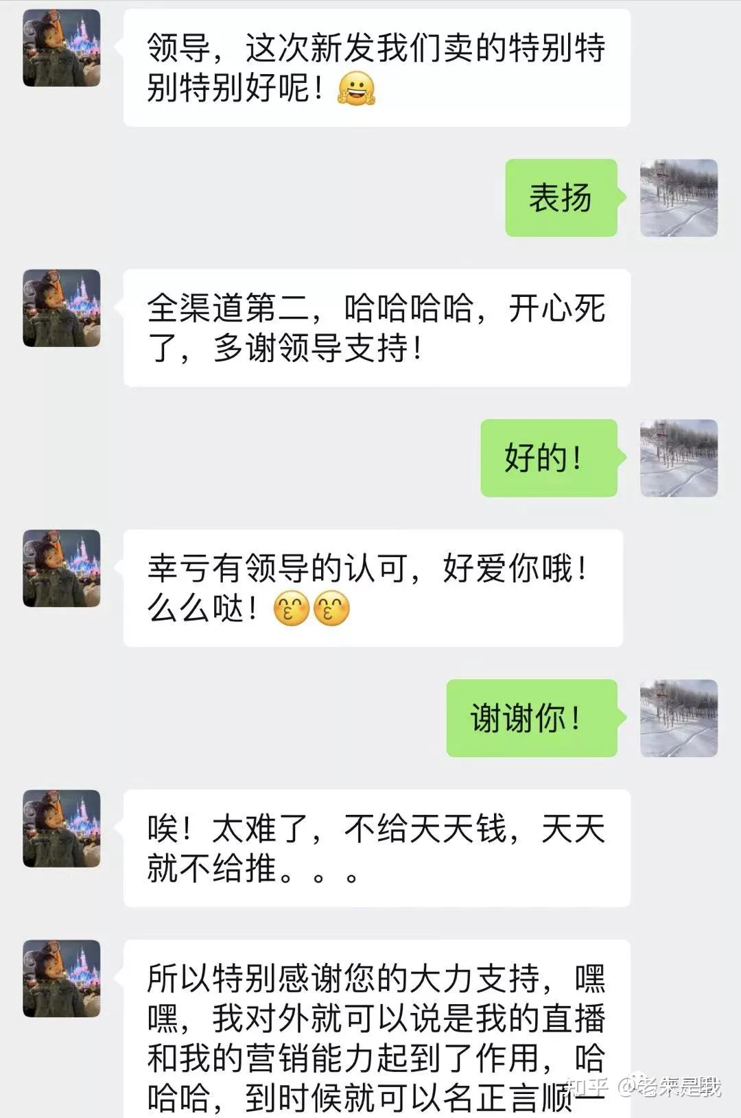 聊天记录做视频模板(视频怎么制作聊天记录)