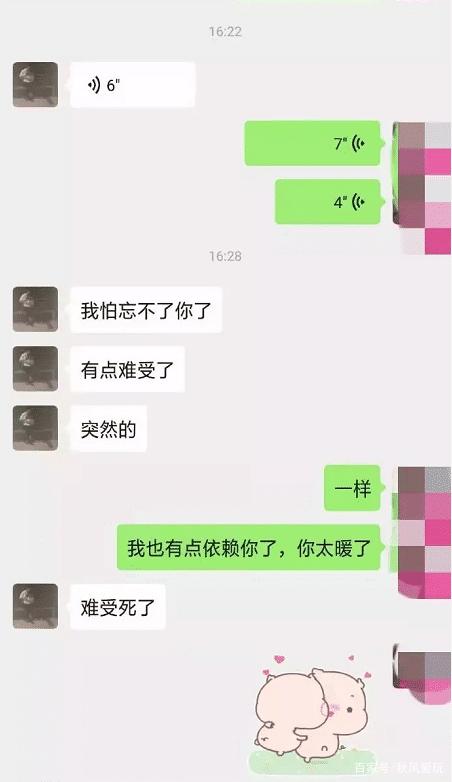 看了媳妇的聊天记录(怎么能看到老婆的聊天记录)