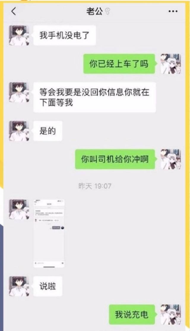 小聊天记录小说(像聊天记录一样的小说)