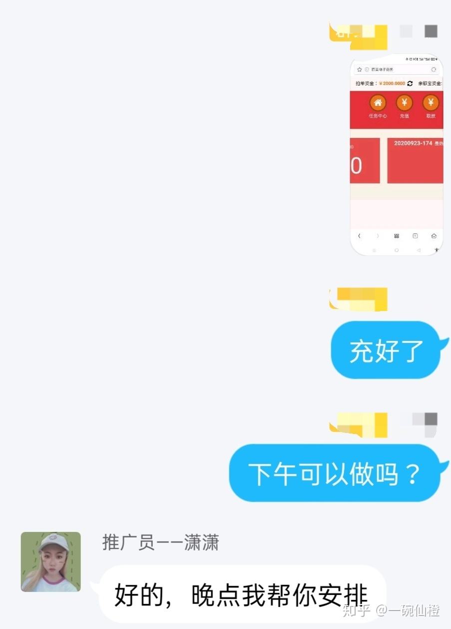 不小心把淘宝聊天记录删了(淘宝不小心删了聊天记录怎么恢复)