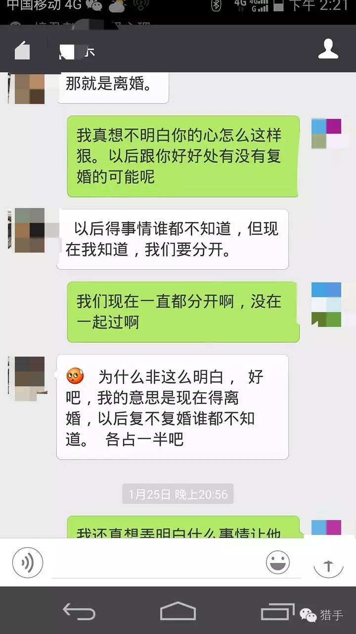 包含问我需要不需要的聊天记录的词条