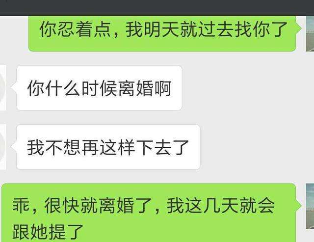 领导无意中看到员工的聊天记录(公司领导偷看员工的聊天记录违法吗)