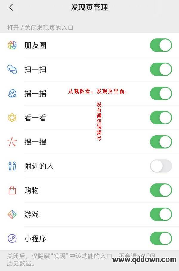 我的微信聊天记录怎么没有(为什么我的微信聊天记录没有了)