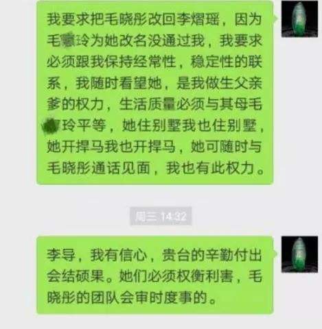 涉毒聊天记录(微信聊天记录举报吸毒)