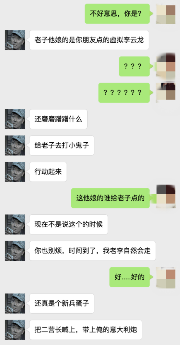 网图聊天记录的是怎么弄的(怎么弄聊天记录里面有图片的那种)