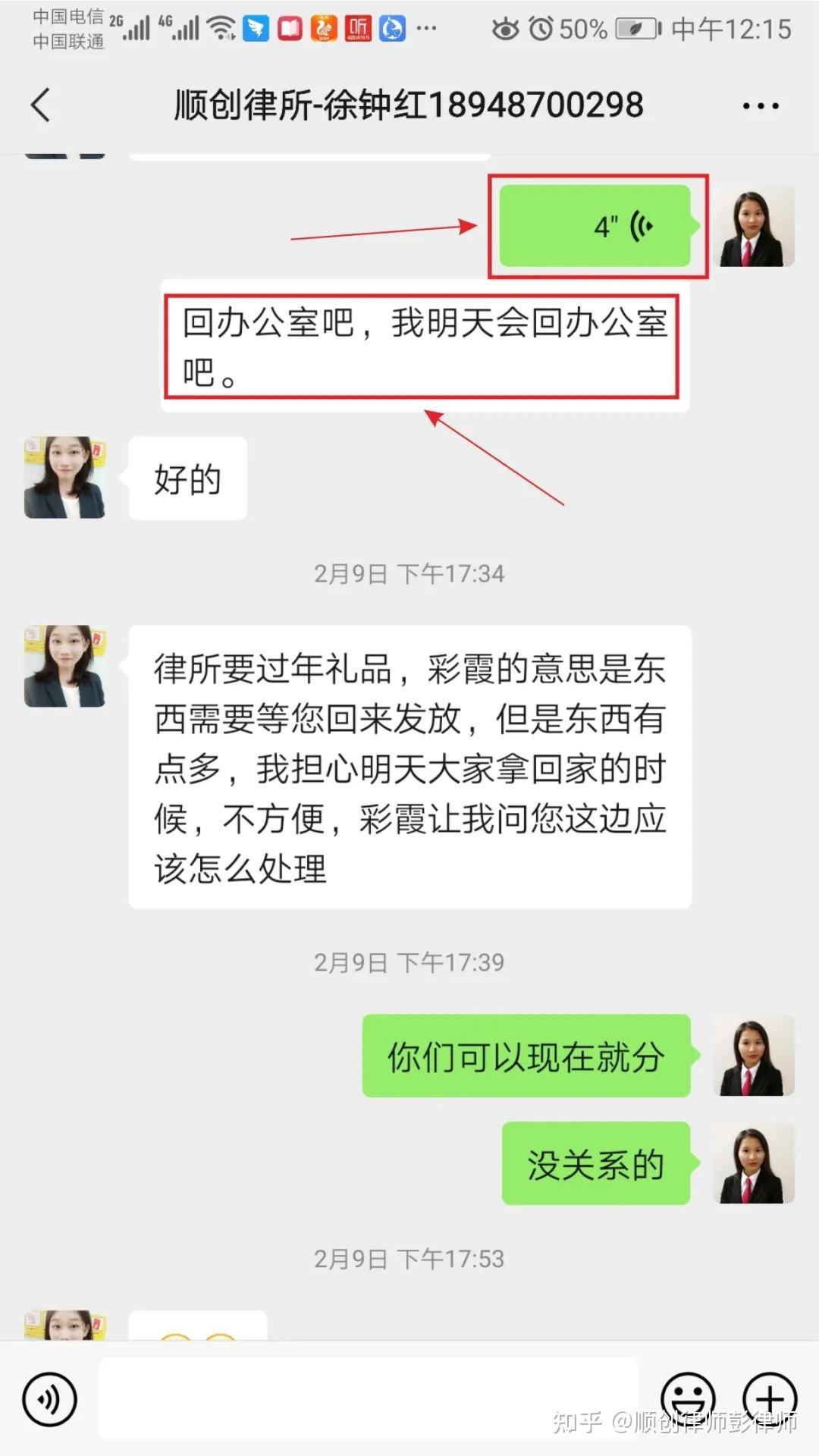 私下微信聊天记录证据(微信聊天记录是直接证据吗)