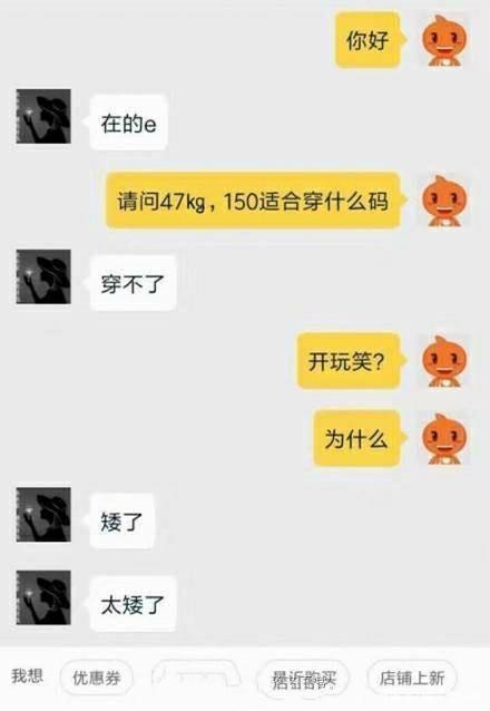 淘宝拉黑后如何找到聊天记录(为什么拉黑了还能搜到聊天记录)