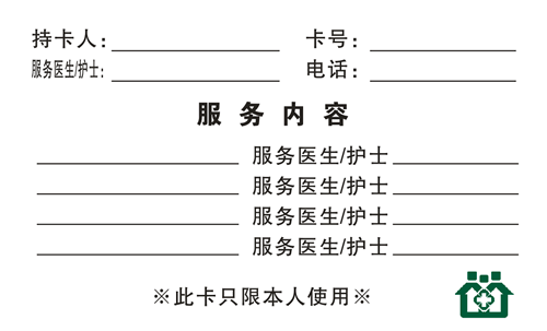 包含聊天记录爱心卡点模板的词条