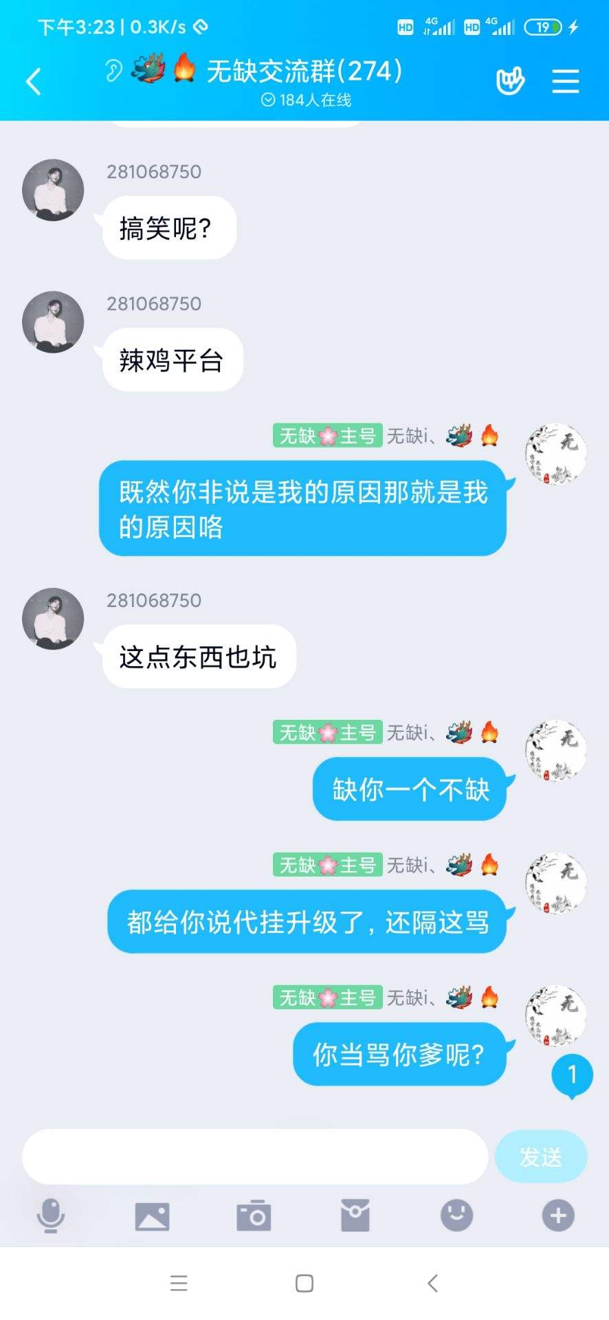 qq群能查群员的聊天记录(群里查找群成员的聊天记录)