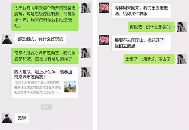 两个人交流聊天记录怎么合成(如何把两个人的聊天记录整合到一起)