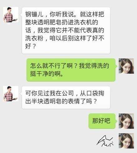 两个人交流聊天记录怎么合成(如何把两个人的聊天记录整合到一起)