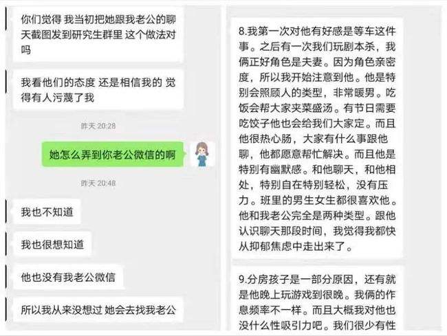 女人出轨有聊天记录离婚怎么判决的简单介绍