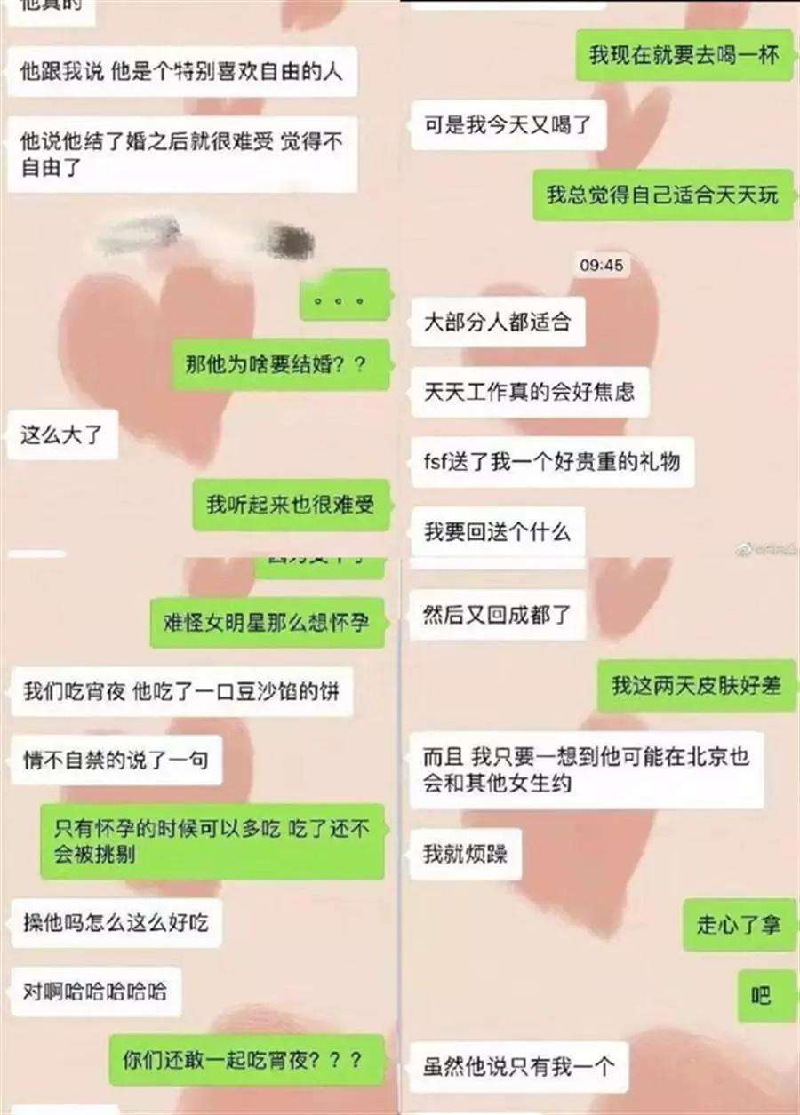 女人出轨有聊天记录离婚怎么判决的简单介绍