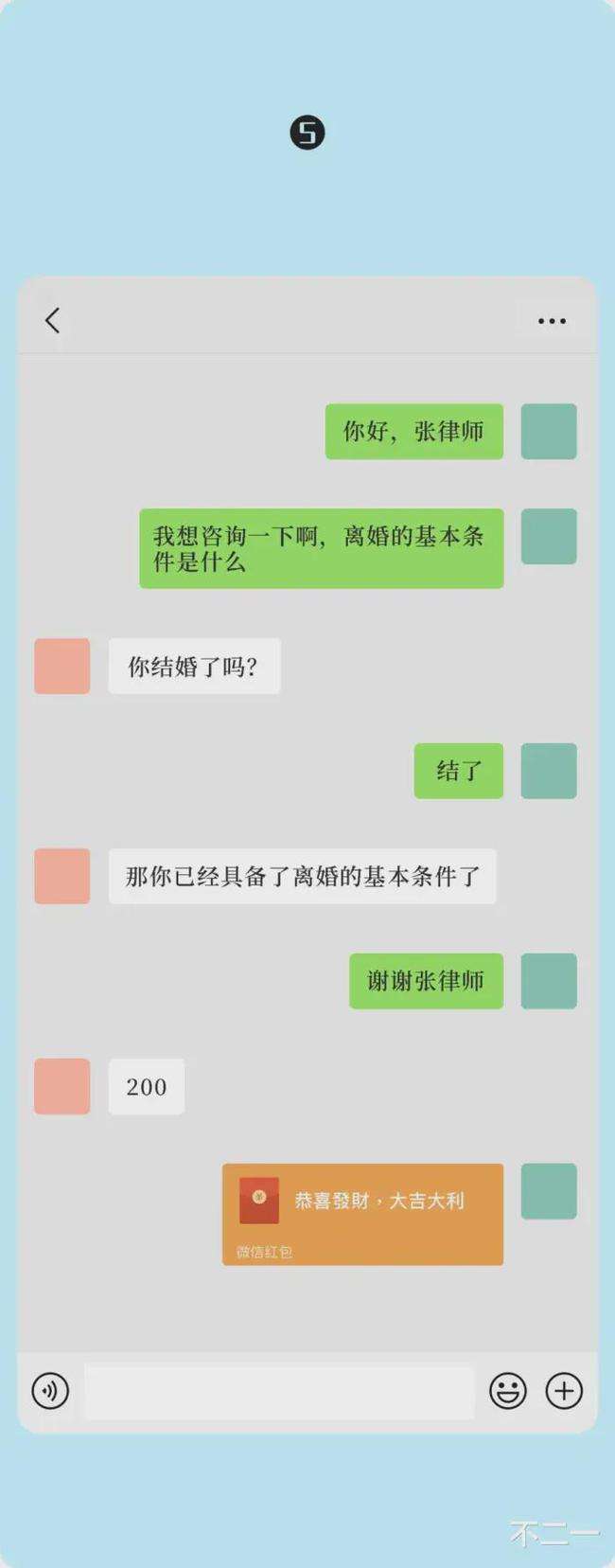 寻找单身妇女聊天记录(寻找单身女人的联系方式)