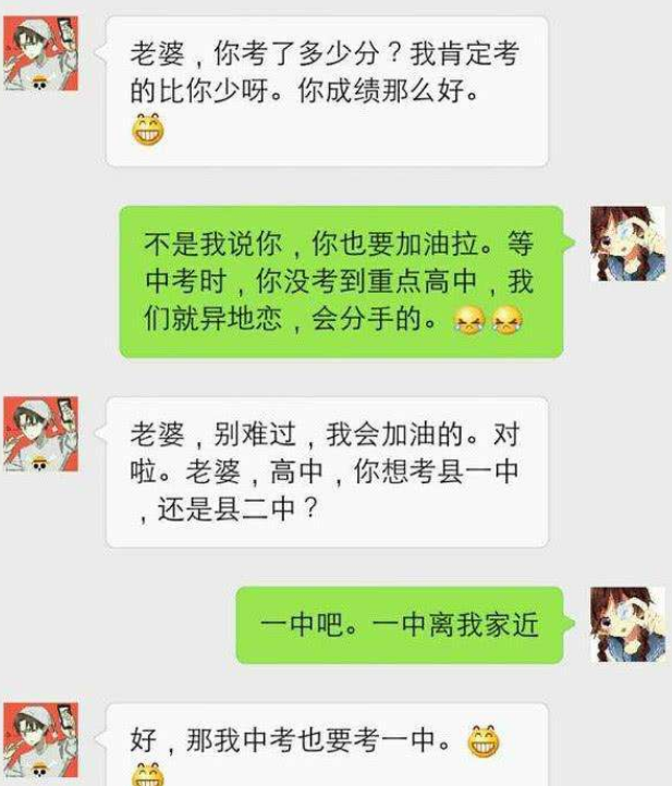 寻找单身妇女聊天记录(寻找单身女人的联系方式)