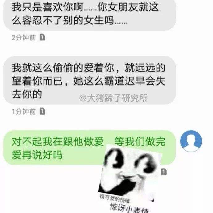 微信聊天记录发给女友(获取女朋友微信聊天记录)