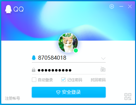 qq登录用别人的聊天记录(用别人的手机登聊天记录)