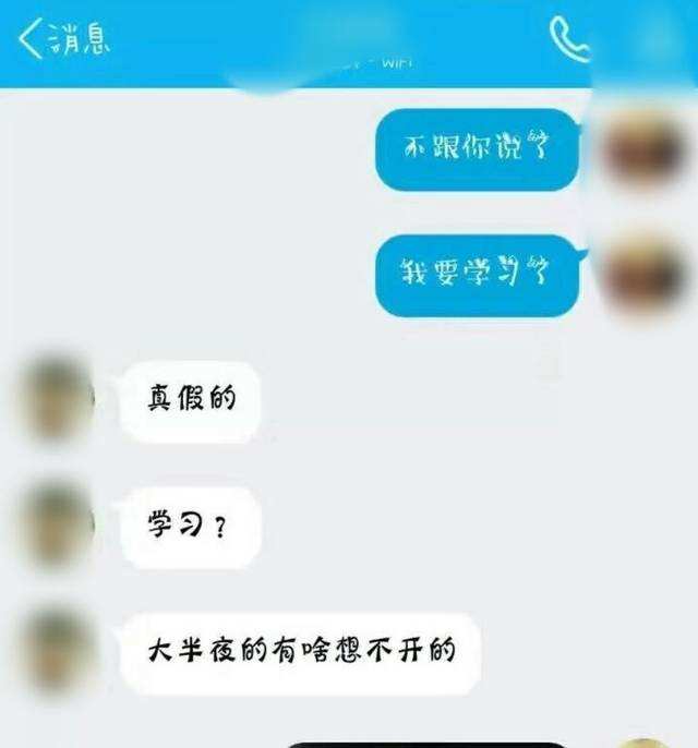 包含闺蜜聊天记录截图卡点教学的词条