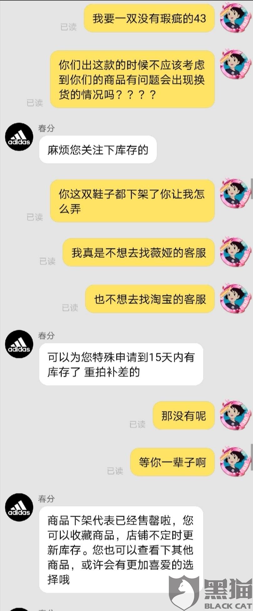 淘宝聊天记录都不见(淘宝上的聊天记录怎么都没有了)