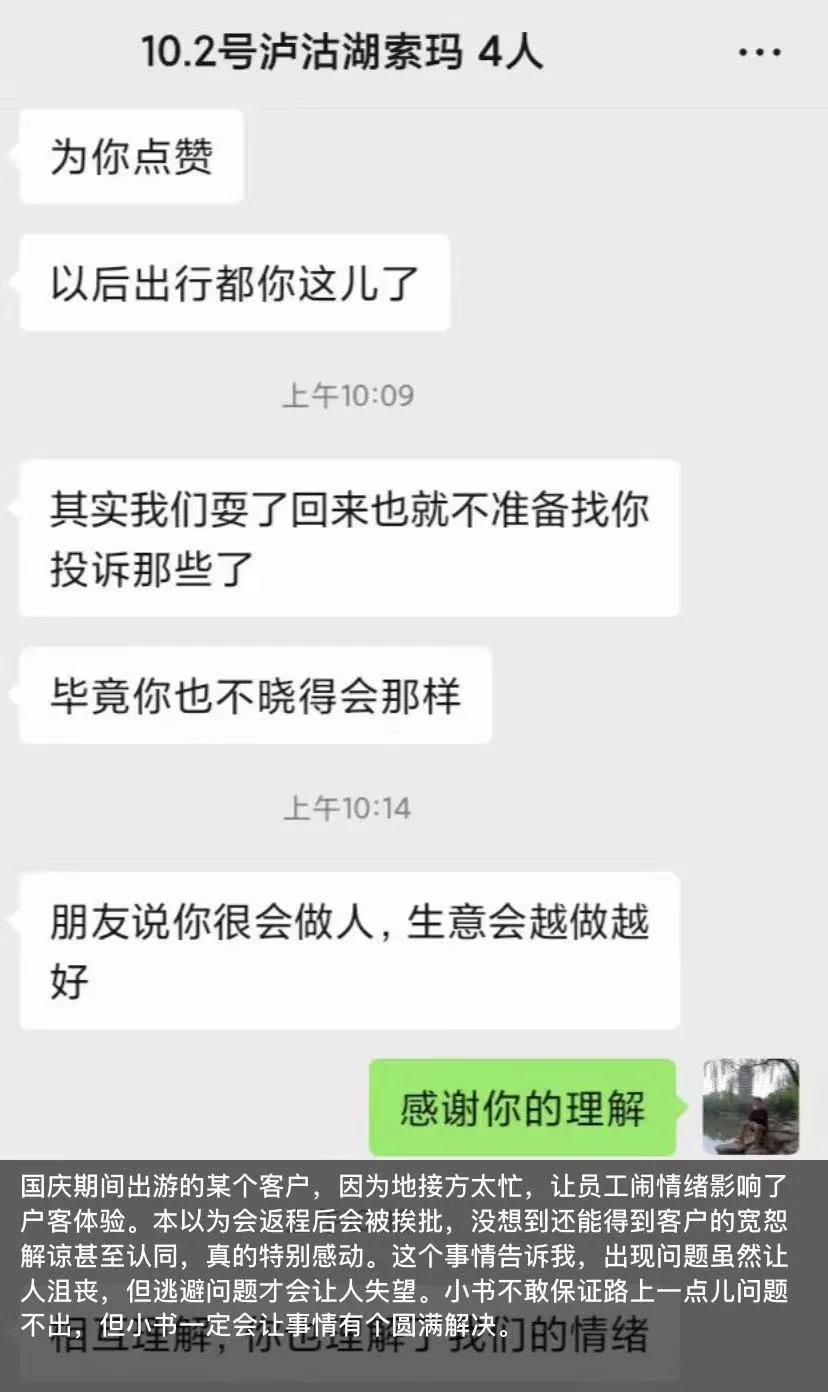 发搞笑的聊天记录文案(发朋友圈的搞笑对话文案)