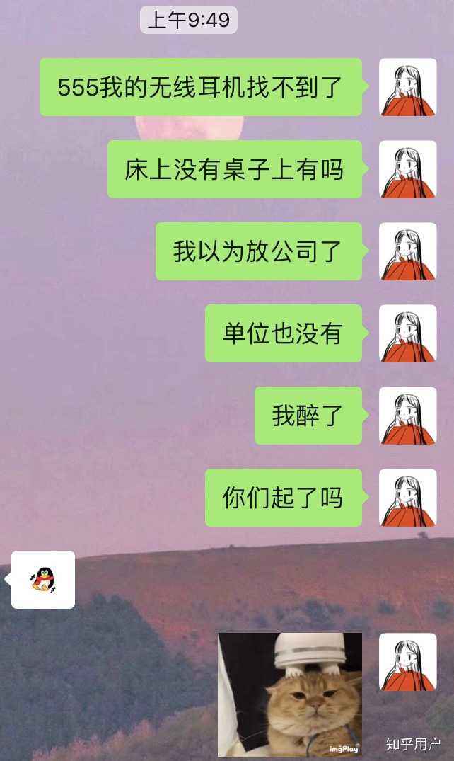 微信聊天记录仿照(怎么仿照微信聊天记录)