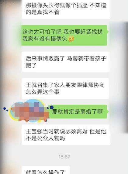 法庭上聊天记录不利怎么办(法院说微信聊天记录不能当证据)