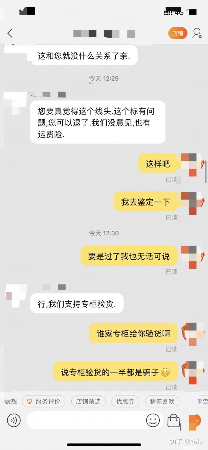 怎么导出淘宝客服的聊天记录(手机淘宝客服聊天记录怎么导出)