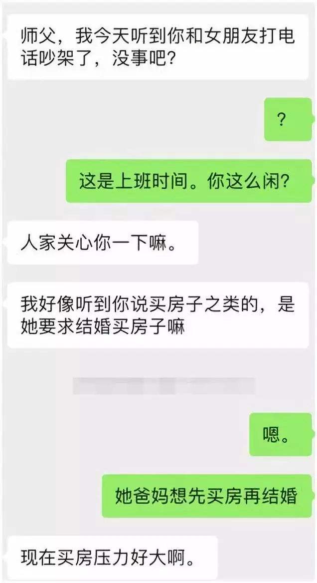 喜欢给你看聊天记录(他喜不喜欢你看聊天记录就知道)