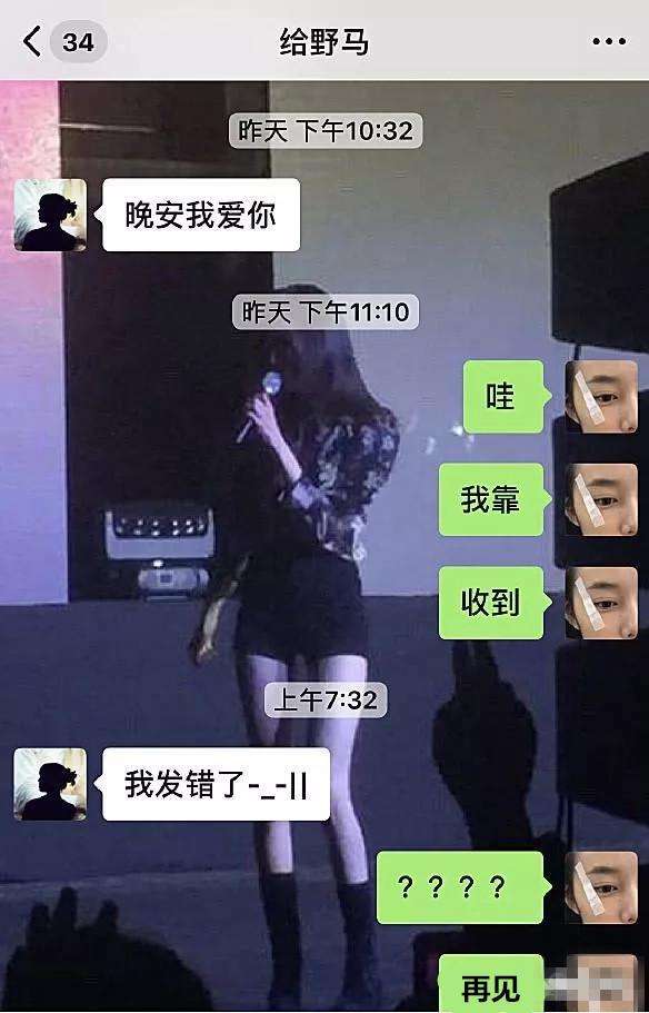 女生最渣聊天记录(渣女聊天都是什么样子)