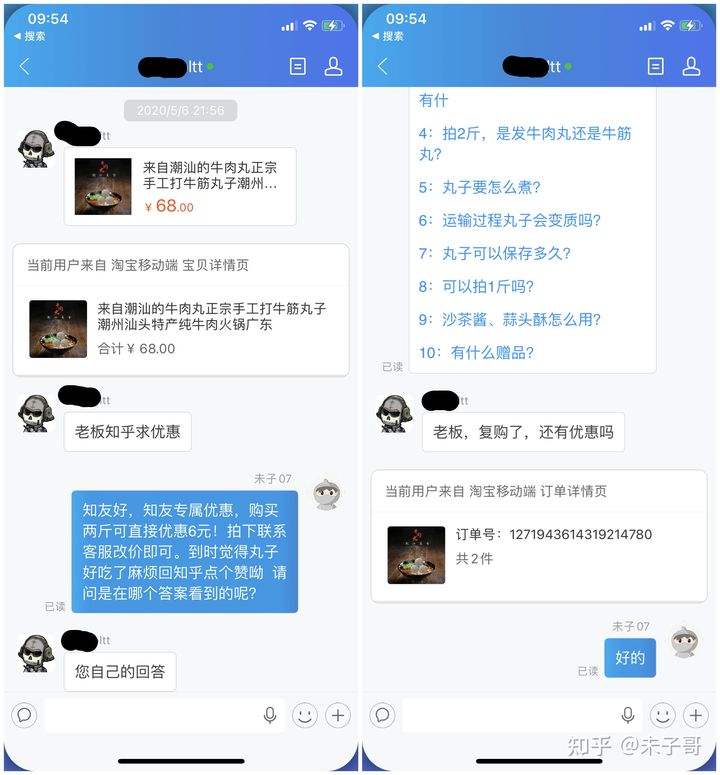 千牛不小心清空了聊天记录(千牛按了聊天记录清屏怎么恢复记录)