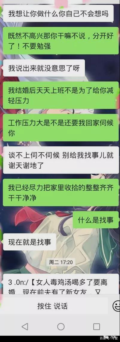 女生回复很高冷怎么办聊天记录(女生高冷怎么办?怎么和高冷的女生聊天)