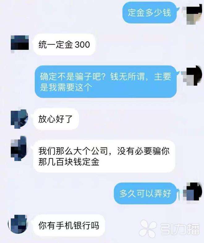 事发当天聊天记录(这个聊天记录是怎么发出的)