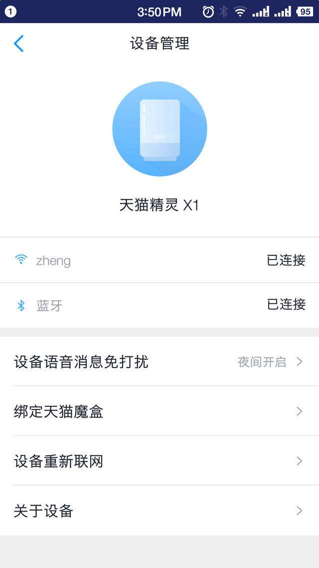 关于蓝牙坏了怎么传聊天记录的信息